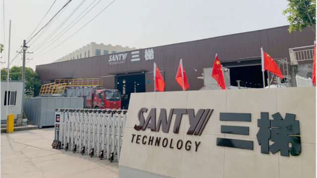 三梯環(huán)境廢氣處理環(huán)保設備通過ISO9001質(zhì)量管理體系認證