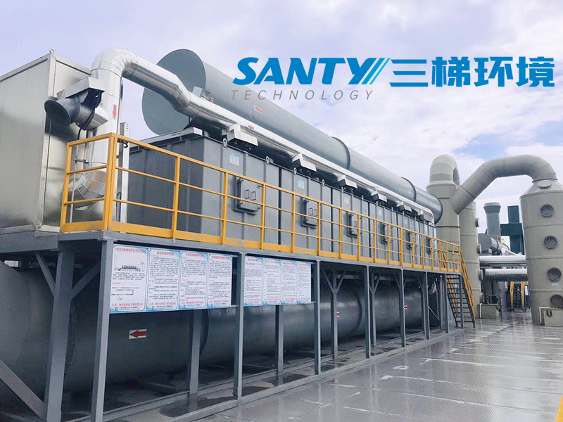 三梯環(huán)境 活性炭吸脫附+催化燃燒
